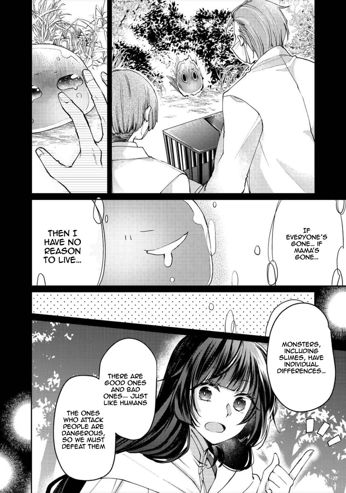 From Fired Saint to Guildmaster: The Birth of the Strongest, Most Heartwarming Guild Chapter 8 - . Page 32